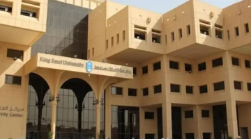 جامعة الملك سعود تسجل براءة اختراع لأداة فموية طبية مبتكرة متعددة الوظائف
